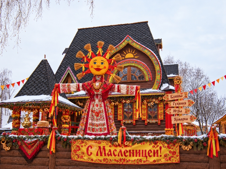 <span style="font-weight: bold;">Широкая Масленица 13 и 14 марта 2027 г.&nbsp;</span>